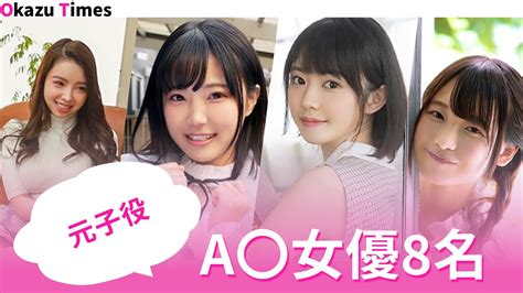 Watch 【元子役・ど淫乱・くそエロ美 女】小  .